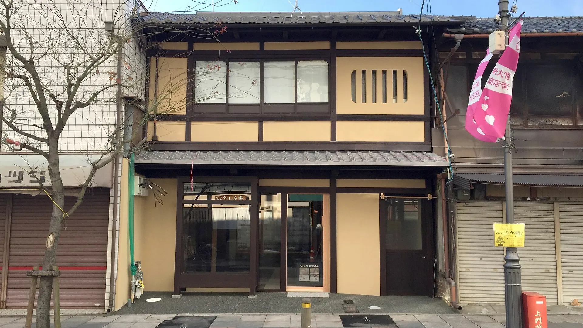 Asanoha-An Villa Kyoto
